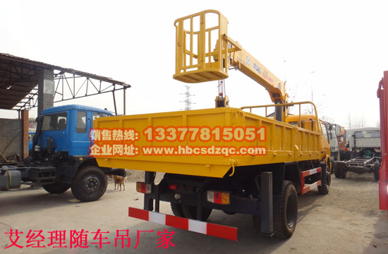 云內(nèi)發(fā)動(dòng)機(jī)隨車吊