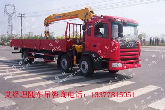 江淮三軸隨車吊價格