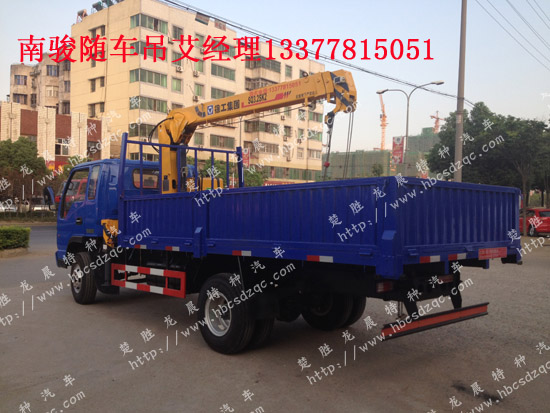 南駿起重運(yùn)輸車