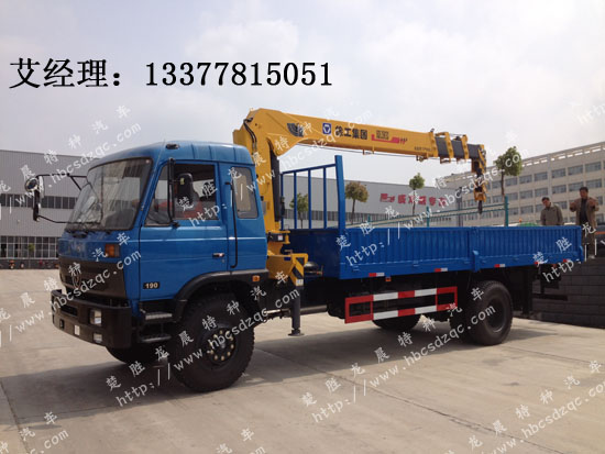 153隨車起重運(yùn)輸車