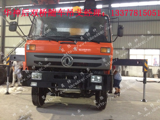 華神后雙橋隨車吊最長(zhǎng)貨廂了隨車起重運(yùn)輸車