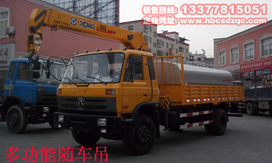 玉柴多功能隨車吊