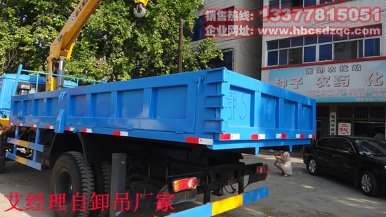 玉柴多功能隨車吊