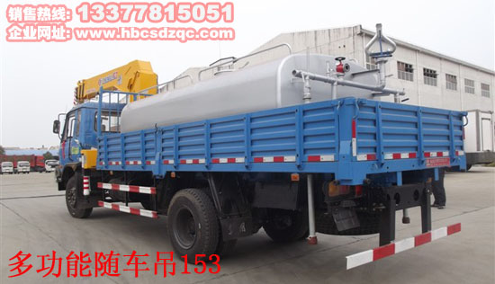 苗圃園林專用隨車吊