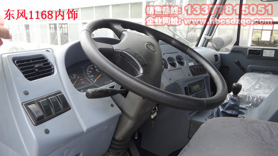雙聯(lián)泵吊機東風153隨車吊