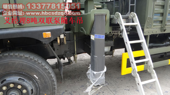 雙聯(lián)泵吊機東風153隨車吊
