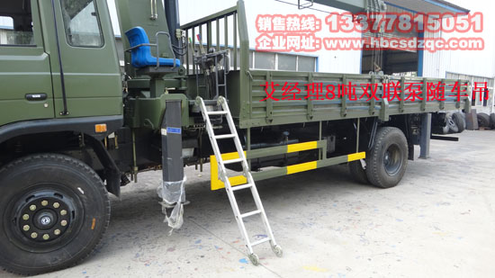 雙聯(lián)泵吊機東風153隨車吊