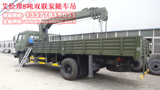 雙聯(lián)泵吊機東風153隨車吊