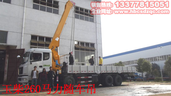 國四天龍前四后八隨車吊