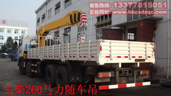 國四天龍前四后八隨車吊