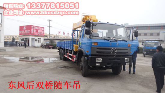 特商牌康機(jī)、玉柴后雙橋隨車吊