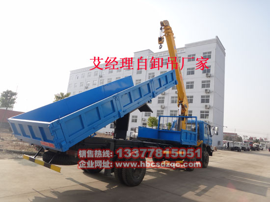正國(guó)四東風(fēng)三軸隨車(chē)吊