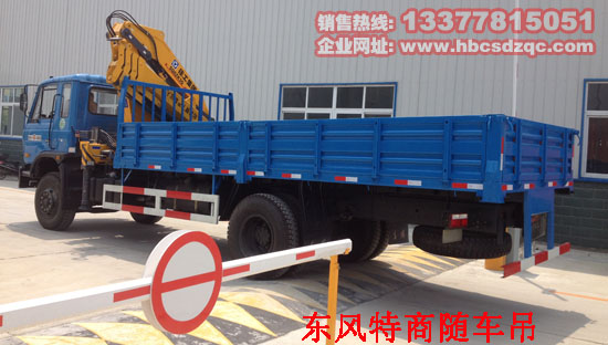 特商?hào)|風(fēng)國(guó)四隨車吊