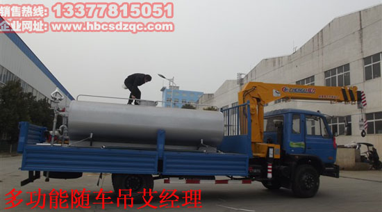 東風(fēng)特商國(guó)四隨車吊