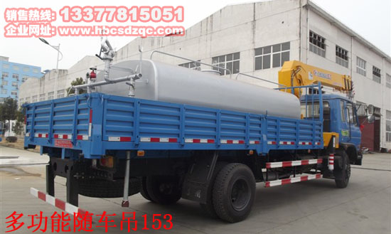 東風(fēng)特商國(guó)四隨車吊