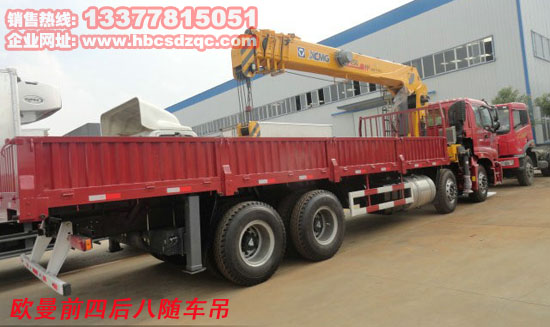 福田歐曼隨車吊正國四隨車吊