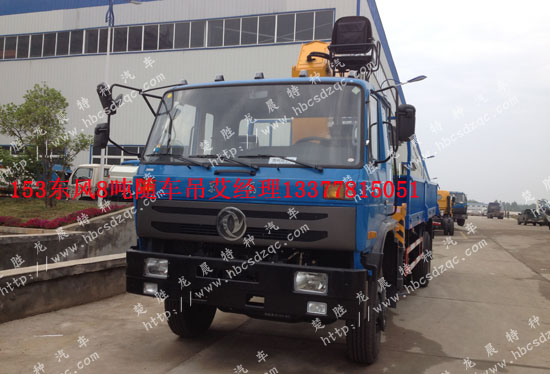 東風(fēng)特商隨車吊國四隨車吊