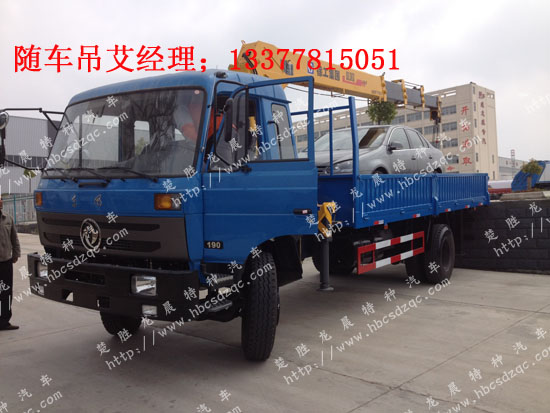 東風(fēng)特商隨車吊國四隨車吊