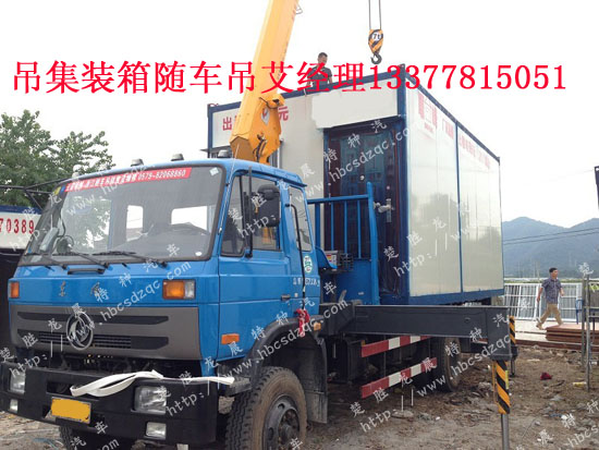 東風(fēng)隨車吊國(guó)四隨車吊