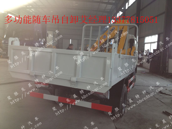 東風隨車吊國四隨車吊