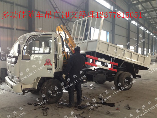 東風(fēng)隨車吊國四隨車吊