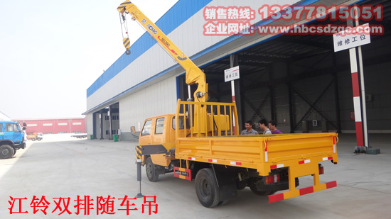 江鈴國(guó)四雙排隨車吊徐工牌XZJ50小型貨車帶吊