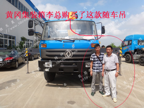 三軸國四康機(jī)貨車帶吊圖片