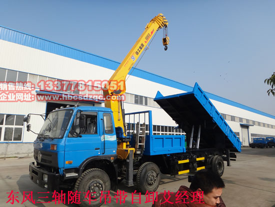 三軸國四康機(jī)貨車帶吊圖片
