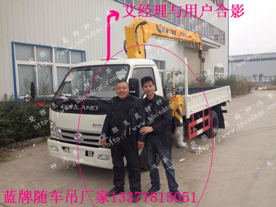 藍(lán)牌隨車吊帶自卸水車圖片