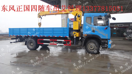 隨車(chē)吊帶灑水車(chē)帶自卸圖片