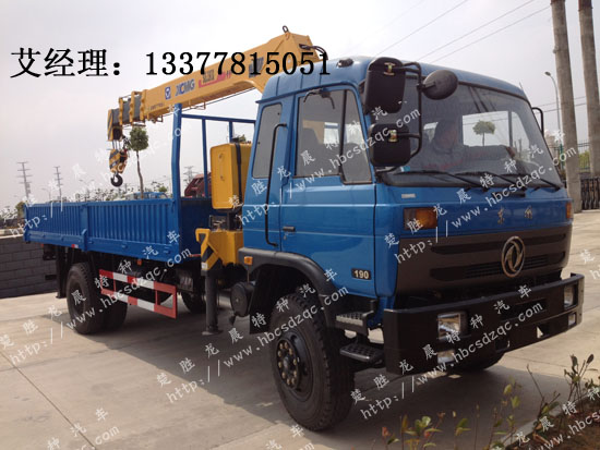 華神隨車(chē)吊
