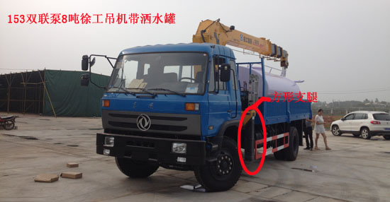 華神隨車(chē)吊圖片