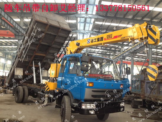 東風隨車吊神宇牌隨車吊圖片