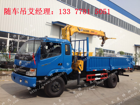 4噸勁卡貨車(chē)吊風(fēng)勁卡隨車(chē)吊小型貨車(chē)吊