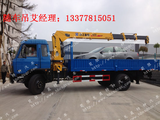 國(guó)三發(fā)動(dòng)機(jī)隨車吊EQ1168康機(jī)、玉柴