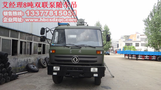 國(guó)三發(fā)動(dòng)機(jī)隨車吊EQ1168康機(jī)、玉柴