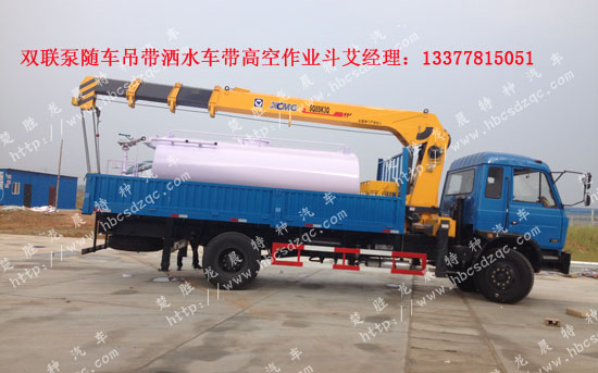 康機(jī)隨車吊