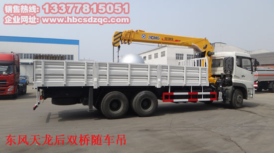 東風(fēng)天龍貨車帶吊東風(fēng)天龍四軸起重運(yùn)輸車
