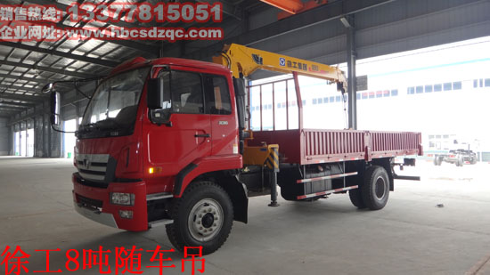 8噸徐工隨車(chē)吊徐工牌NXG5160JSQ4型6.3噸