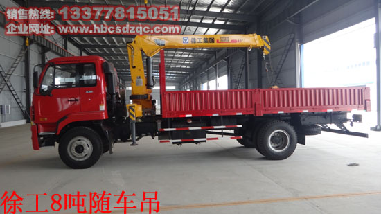 8噸徐工隨車(chē)吊徐工牌NXG5160JSQ4型6.3噸