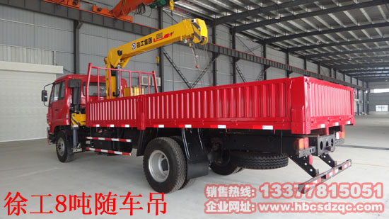 8噸徐工隨車(chē)吊徐工牌NXG5160JSQ4型6.3噸