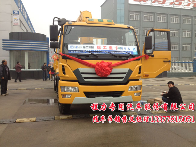 8噸徐工隨車(chē)吊徐工牌NXG5160JSQ4型6.3噸