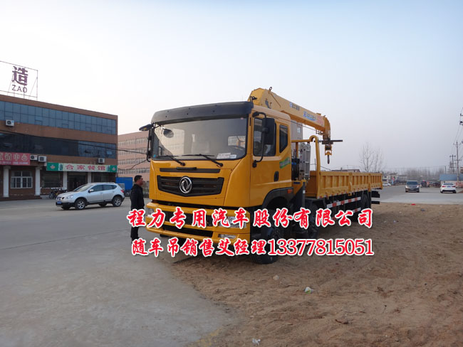 10噸三軸隨車吊東風牌EQ5252JSQZM型隨車起重運輸車
