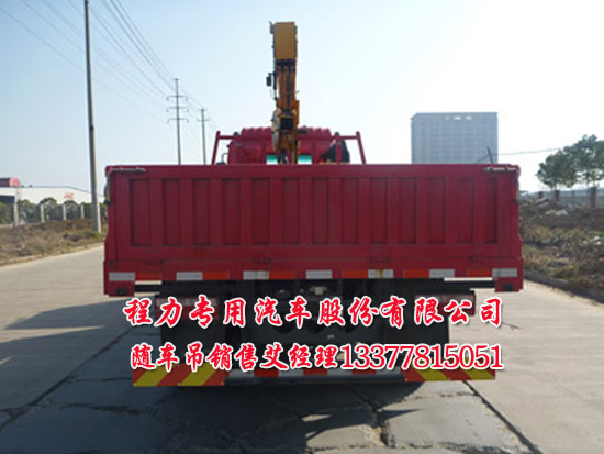 10噸隨車吊江淮牌HFC5241JSQP2K1C54F型隨車起重運輸車