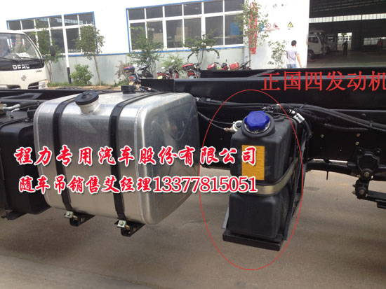 16噸隨車(chē)吊特商牌DFE5311JSQF1隨車(chē)起重運(yùn)輸車(chē)