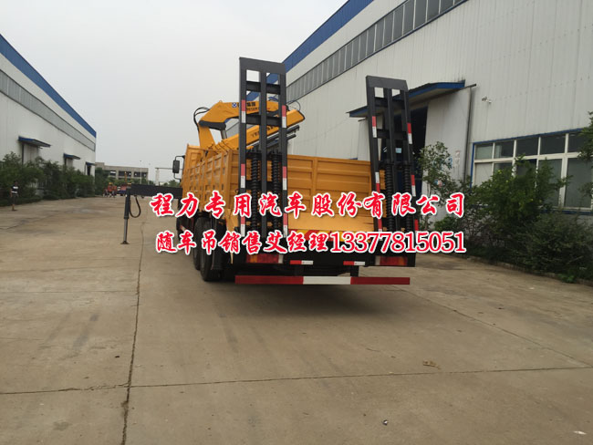 12噸平板車(chē)帶吊