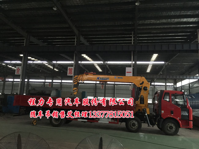 解放三軸隨車(chē)吊圖片