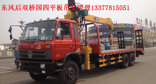 拉挖機(jī)隨車(chē)起重運(yùn)輸車(chē)圖片