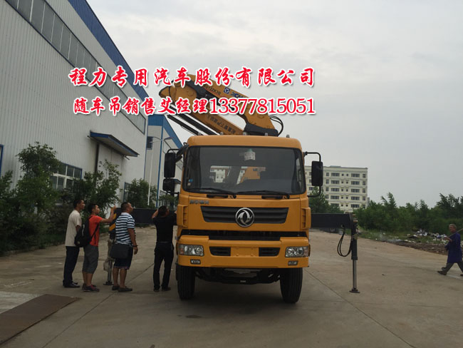 拉挖機(jī)隨車(chē)起重運(yùn)輸車(chē)圖片