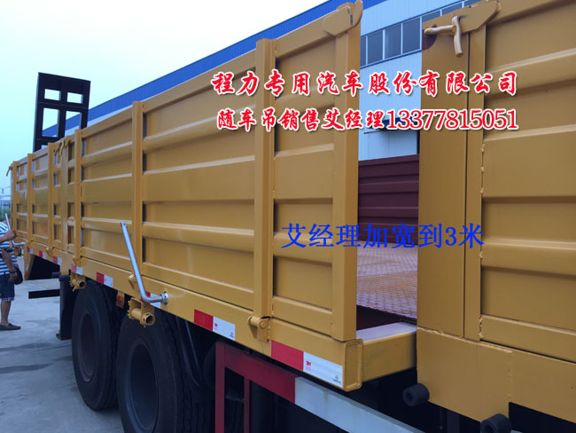 拉挖機(jī)隨車(chē)起重運(yùn)輸車(chē)圖片